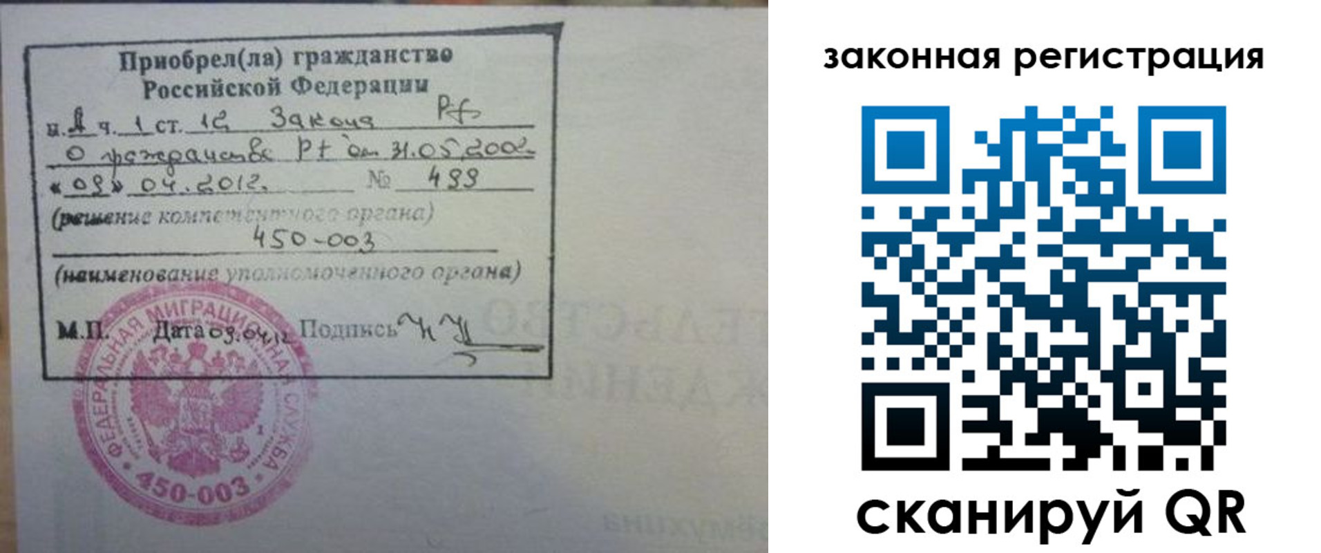 временная регистрация адрес в Кинешме