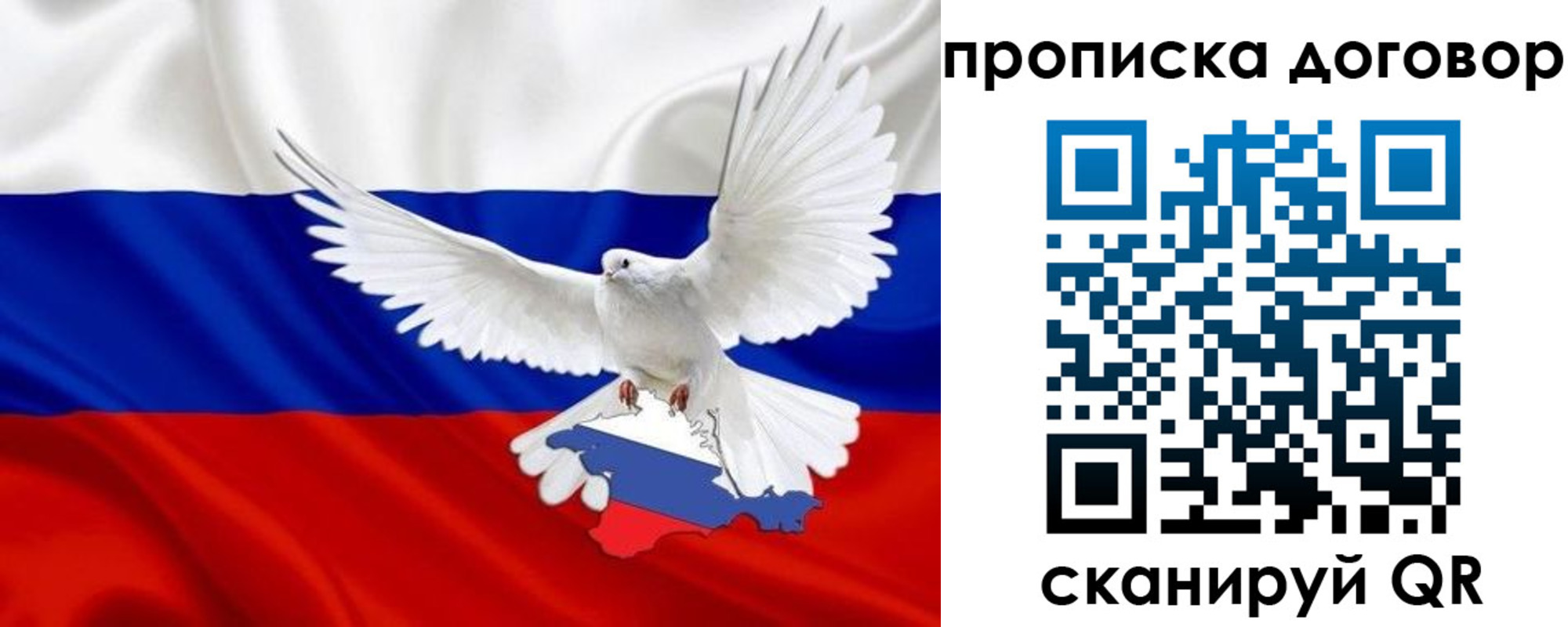 прописка ребенка в Кинешме