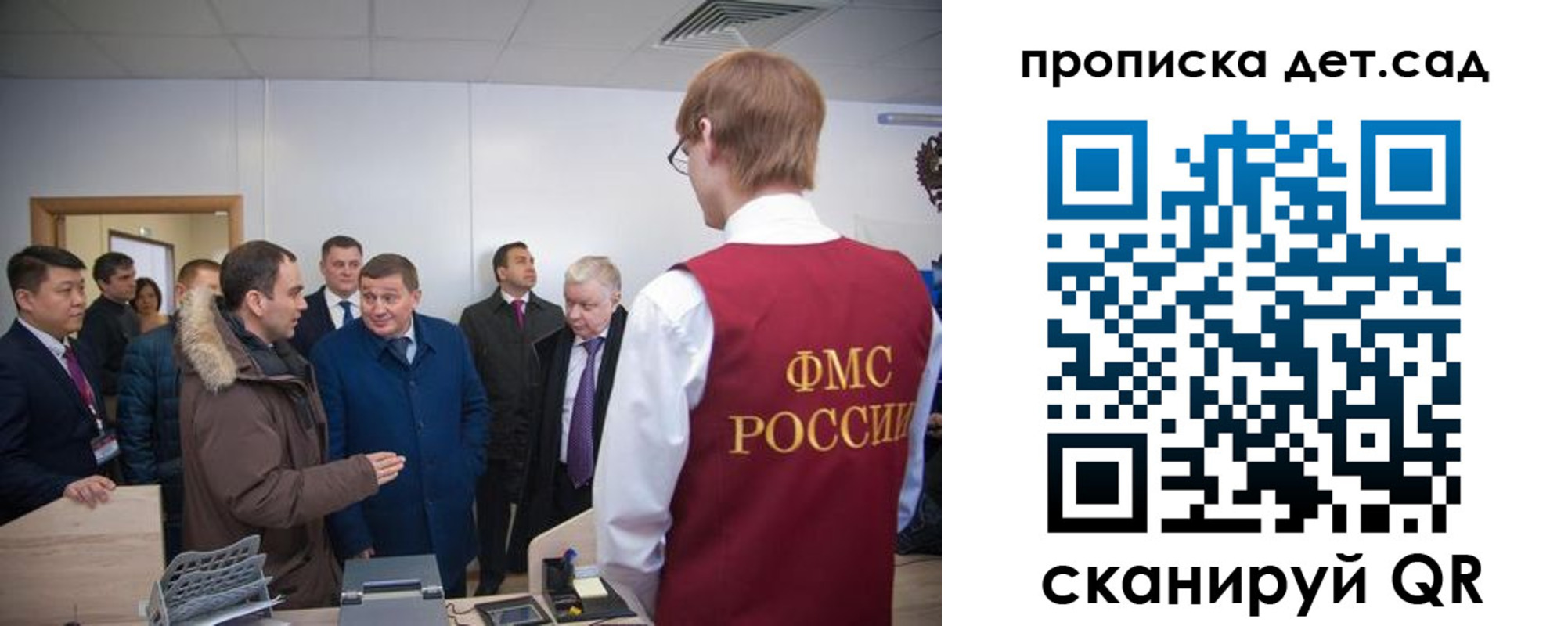 прописка поиск в Кинешме