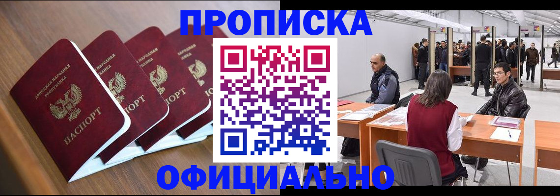 временная регистрация адрес в Кинешме